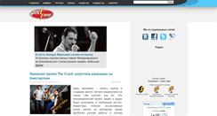 Desktop Screenshot of colorsound.com.ua